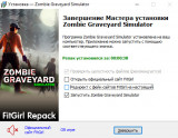 Zombie Graveyard Simulator [v1.2.0] (2025) PC | RePack from FitGirl