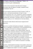 https://i2.imageban.ru/thumbs/2025.06.08/7e178561b70ee119af1af7f672adbb76.jpg