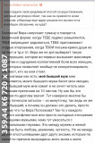 https://i2.imageban.ru/thumbs/2025.06.12/b18912eec43628d591f86d4d3602bd74.jpg