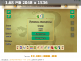 https://i2.imageban.ru/thumbs/2025.06.14/f023126a9237be32e755329896de9362.png