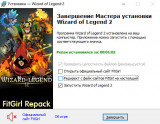Wizard of Legend 2 [v 1.0] (2025) PC | RePack from FitGirl