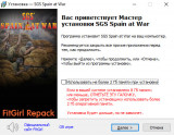 SGS Spain at War [v 06/25/11] (2025) PC | RePack from FitGirl