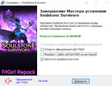 Soulstone Survivors + Soundtrack Bundle [v 1.0f + DLC's] (2025) PC | RePack from FitGirl