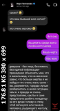 https://i2.imageban.ru/thumbs/2025.06.27/a888fe098d20fc0906dc646d0cbc7b75.png