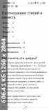 https://i2.imageban.ru/thumbs/2025.06.29/e35955750a196af92bb161f984145fb4.jpg