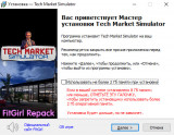 Tech Market Simulator (2025) PC | RePack from FitGirl