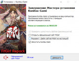 Kunitsu-Gami: Path of the Goddess [Build 19024694 + DLCs] (2024) PC | RePack from FitGirl