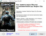 RoboCop: Rogue City - Unfinished Business [v 1.2.0.0 + DLC] (2025) PC | RePack from FitGirl
