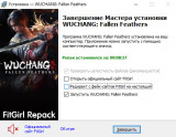 Wuchang: Fallen Feathers - Deluxe Edition [v 178067 + DLCs] (2025) PC | RePack by FitGirl