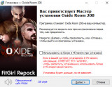 Oxide Room 208 (2025) PC | RePack from FitGirl