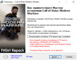 Call of Duty: Modern Warfare [v 8.67] (2019) PC | RePack from FitGirl