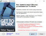 Get To Work [v 1.1.1.6] (2024) PC | RePack from FitGirl