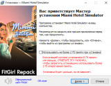 Miami Hotel Simulator [v 0.13.345.pa] (2025) PC | RePack from FitGirl