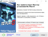 No Plan B: Supporter Edition [v1.2 + DLC's] (2024) PC | RePack from FitGirl