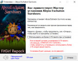 Abyss Eschaton Survivors [v 1.00.10] (2025) PC | RePack from FitGirl