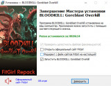 BLOODKILL: Goreblast Overkill (2025) PC | RePack from FitGirl