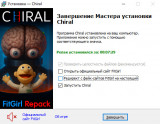 Chiral [+ DLC] (2025) PC | RePack from FitGirl