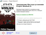 Project Warlock 2 [v 1.0.1.26] (2025) PC | RePack from FitGirl