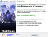 Lost Eidolons: Veil of the Witch [v 1.0.6 + DLC] (2025) PC | RePack from FitGirl