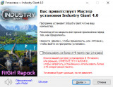 Industry Giant 4.0: Digital Supporter Edition [1.0.0-s.45+15021 + DLCs] (2024) PC | RePack from FitG