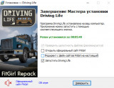 Driving Life (2025) PC | Repack by FitGirl