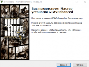 Grand Theft Auto V Enhanced [v.1.0.1013.33] (2025) PC | RePack from HardwareMining