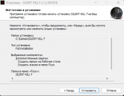 SILENT HILL f ​​[v 1.2.382755 + DLCs] (2025) PC | RePack from HardwareMining