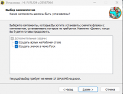 Hi-Fi Rush [Build 20567064 + DLCs] (2023) PC | RePack from HardwareMining