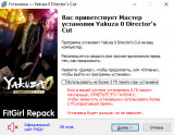 Yakuza 0 Director's Cut [v 1.11] (2025) PC | RePack from FitGirl