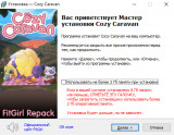 Cozy Caravan [v 1.0.0] (2025) PC | RePack from FitGirl