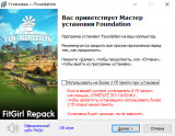 Foundation: Supporter Edition [v 1.11.0.11 + DLC's] (2025) PC | RePack from FitGirl