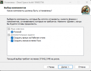 Dead Space - Deluxe Edition [build 10602756 + DLC] (2023) PC | RePack from HardwareMining