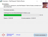 Red Passport: Ticket to Russia- Deluxe Edition [+ DLC's] (2026) PC | RePack от FitGirl