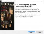 Silent Hill 2 [v 1.1.258.834 + DLCs] (2024) PC | RePack from HardwareMining