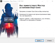 Days Gone [v 1.13 + DLCs] (2021) PC | RePack from HardwareMining