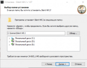 Silent Hill 2 [v 1.1.258.834 + DLCs] (2024) PC | RePack from HardwareMining