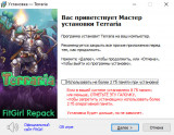 Terraria [v 1.4.5.0 + DLC] (2011) PC | RePack from FitGirl