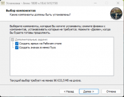 Anno 1800: Definitive Annoversary Edition [v 18.4.1412158 + DLCs] (2019) PC | Repack by HardwareMin