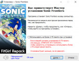 Sonic Frontiers: Digital Deluxe Edition [v 1.42 + DLCs] (2022) PC | RePack from FitGirl