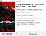 World War Z: Aftermath - Deluxe Edition [v 2.44 + DLCs] (2021) PC | RePack from FitGirl
