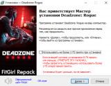 Deadzone: Rogue - Deluxe Edition [v 1.1.15.0 + DLC's] (2025) PC | RePack from FitGirl