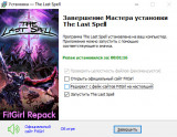 The Last Spell: Legendary Edition [v 1.3.32.0.s.det + DLC's] (2023) PC | RePack from FitGirl