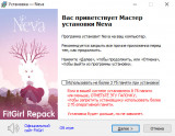Neva: Complete Edition [Build 21964472 + DLC's] (2024) PC | RePack from FitGirl