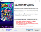 Scott Pilgrim EX [v 1.0.0.13877] (2026) PC | RePack from FitGirl