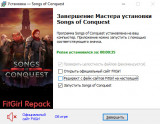 Songs of Conquest: Complete Bundle [v 1.9.0 + DLC's] (2024) PC | RePack from FitGirl
