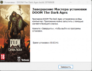 DOOM: The Dark Ages - Premium Edition [Build 20760608 + DLCs] (2025) PC | RePack от HardwareMining