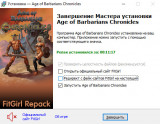 Age of Barbarians Chronicles [v 1.0.2.3] (2026) PC | RePack от FitGirl