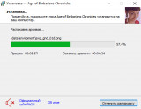 Age of Barbarians Chronicles [v 1.0.2.3] (2026) PC | RePack от FitGirl