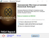 Elemental: Reforged [v 1.0] (2026) PC | RePack from FitGirl