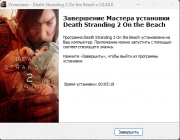 Death Stranding 2: On The Beach - Digital Deluxe Edition [v 1.0.49.0 + DLCs] (2026) PC | RePack from